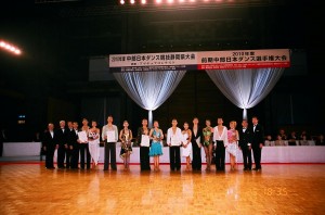 アマ・ラテンアメリカン