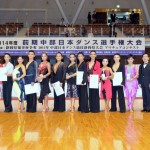 アマ・ラテンアメリカン