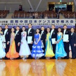 プロ・スタンダード